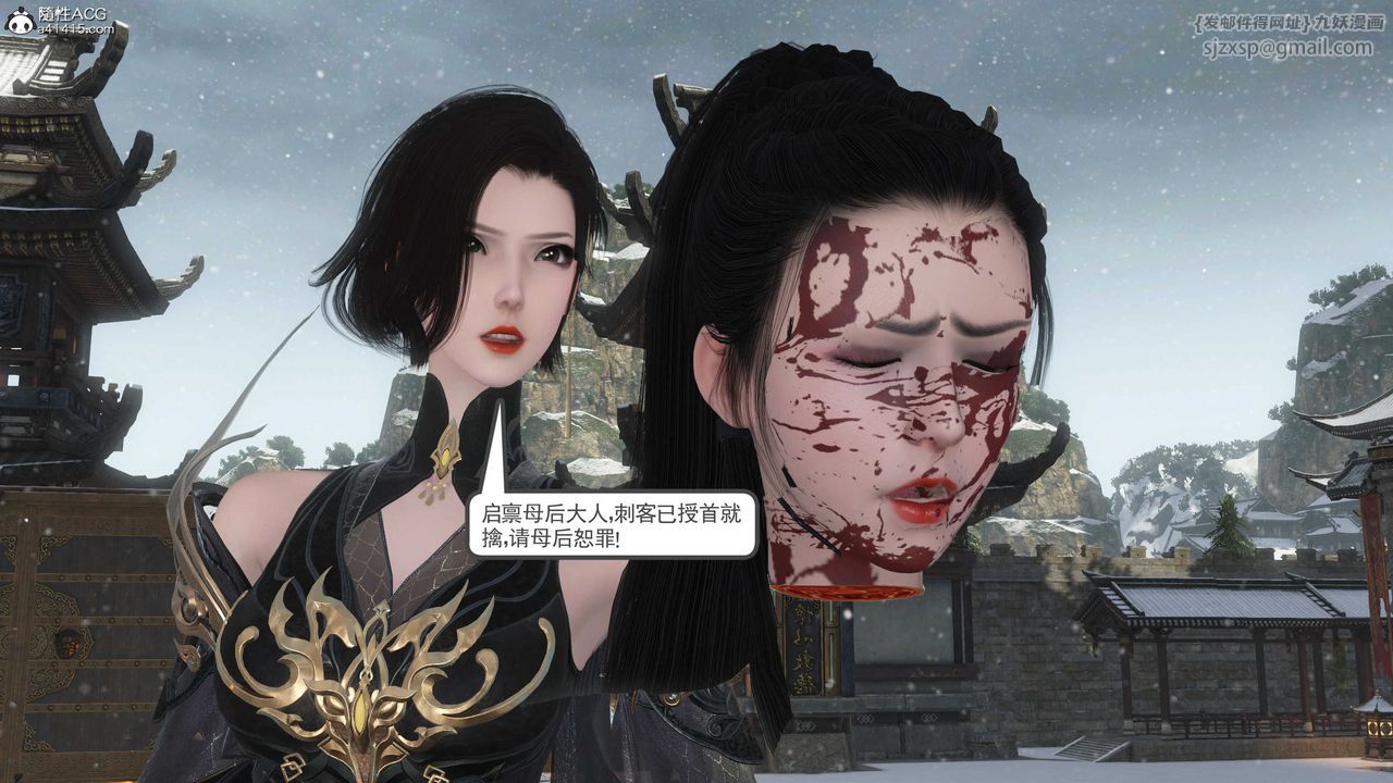 [3D]落花传第08话