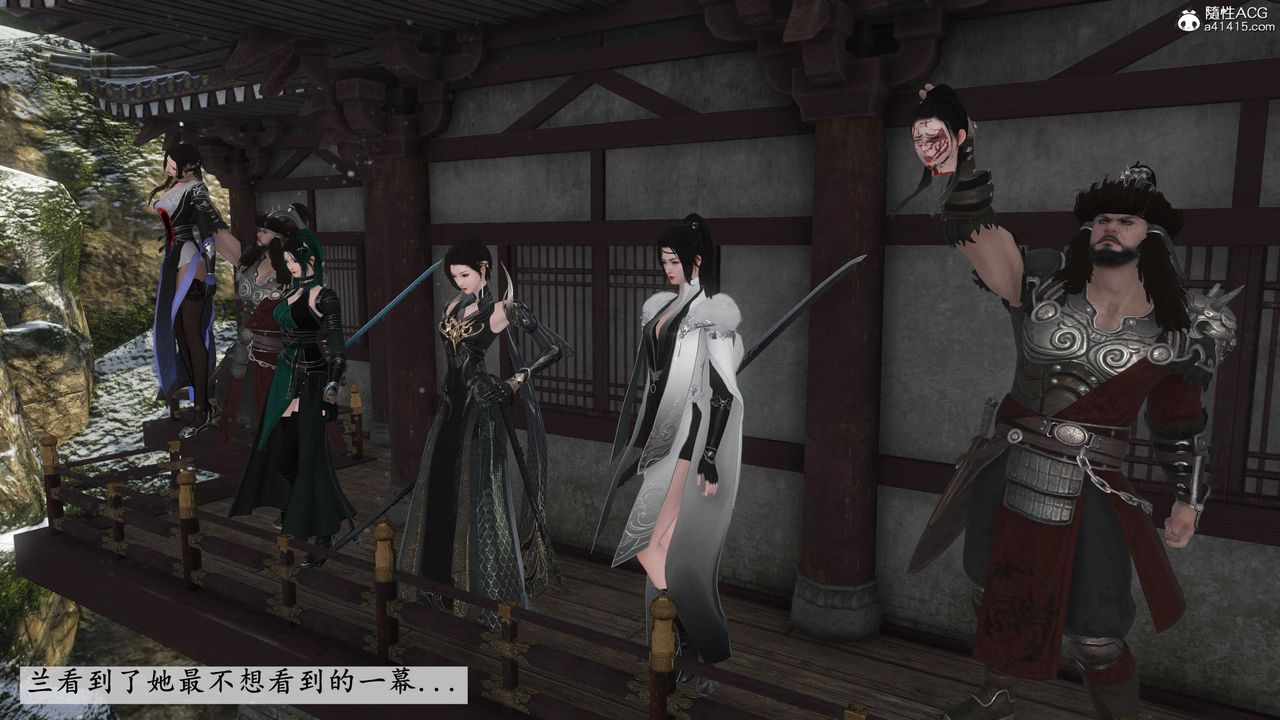 [3D]落花传第08话