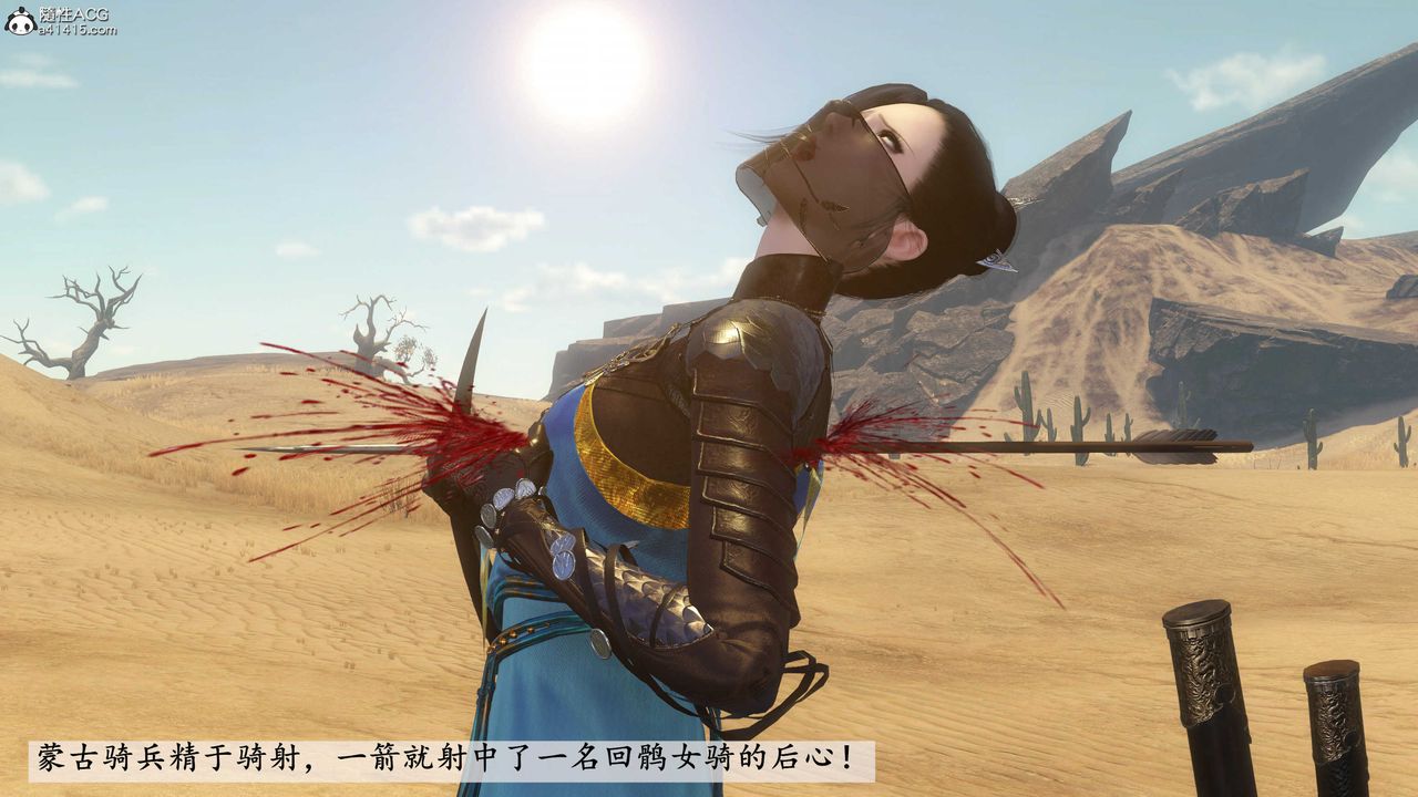 [3D]落花传第08话