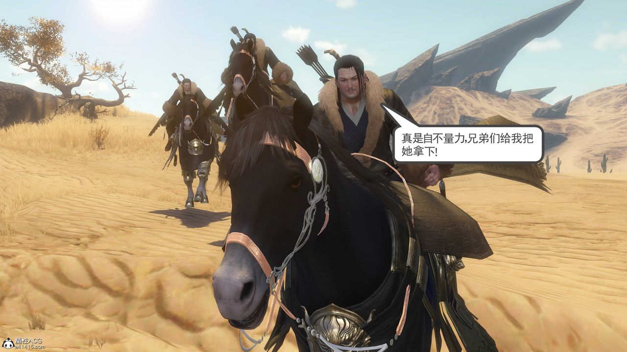 [3D]落花传第09話