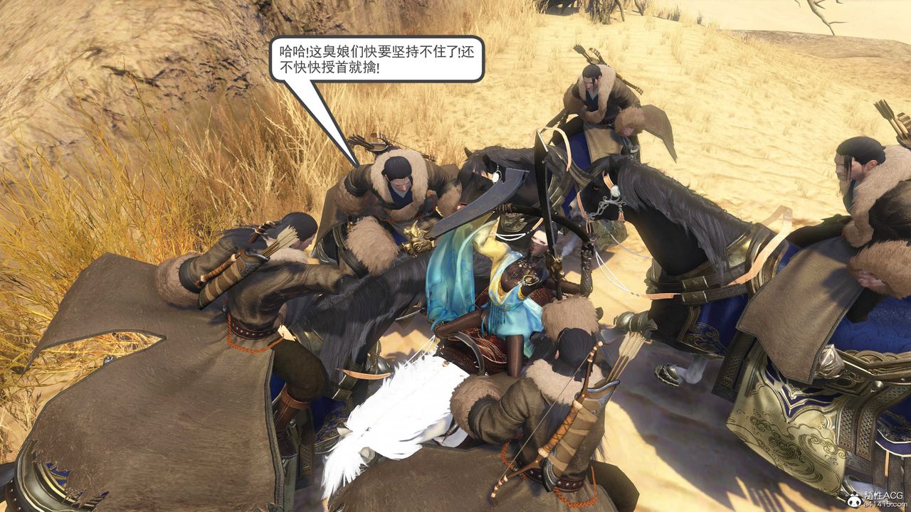 [3D]落花传第09話