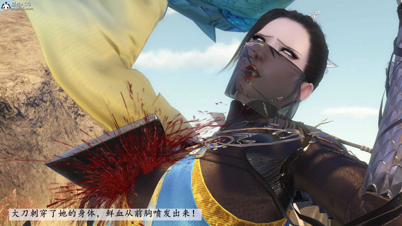 [3D]落花传第09话