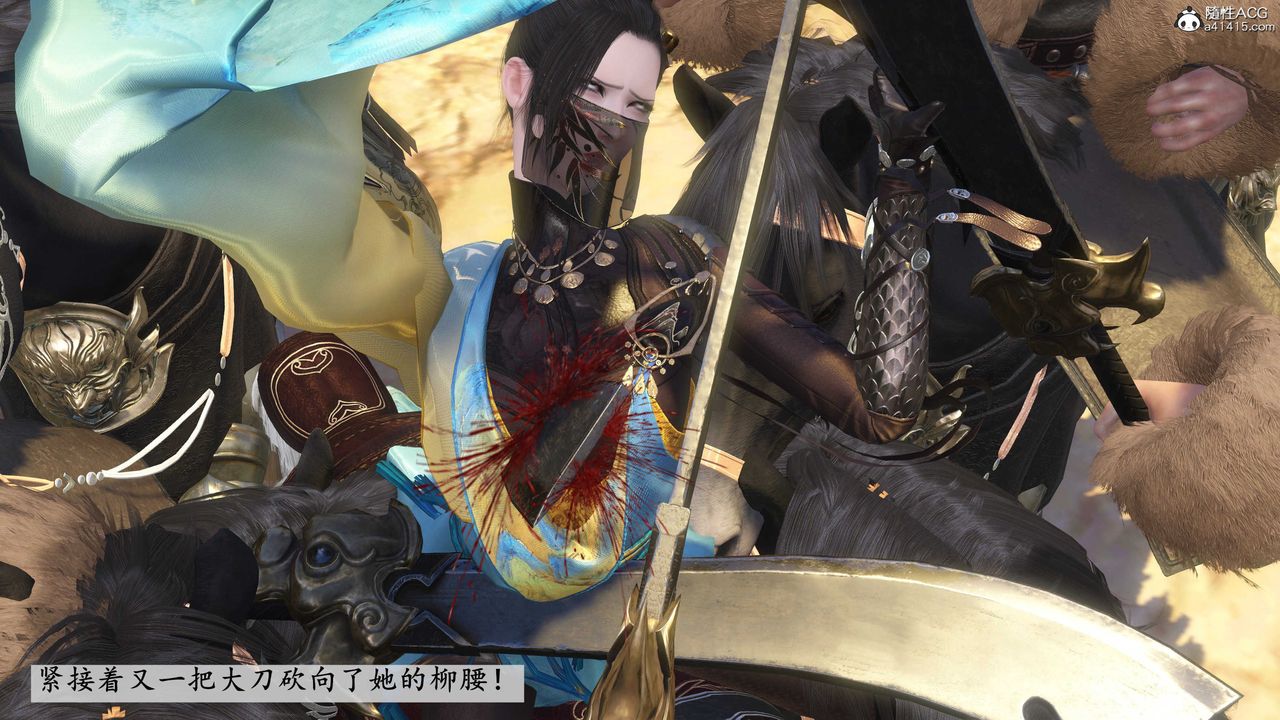 [3D]落花传第09話