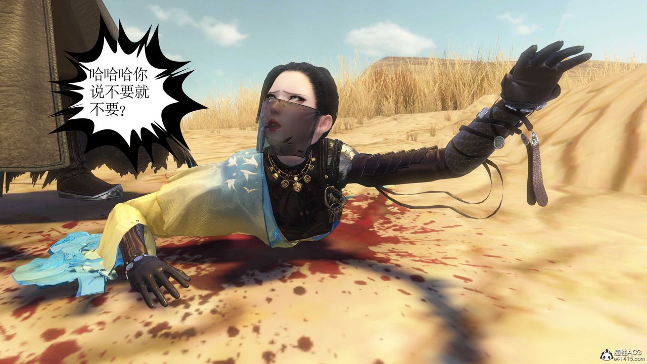 [3D]落花传第09話