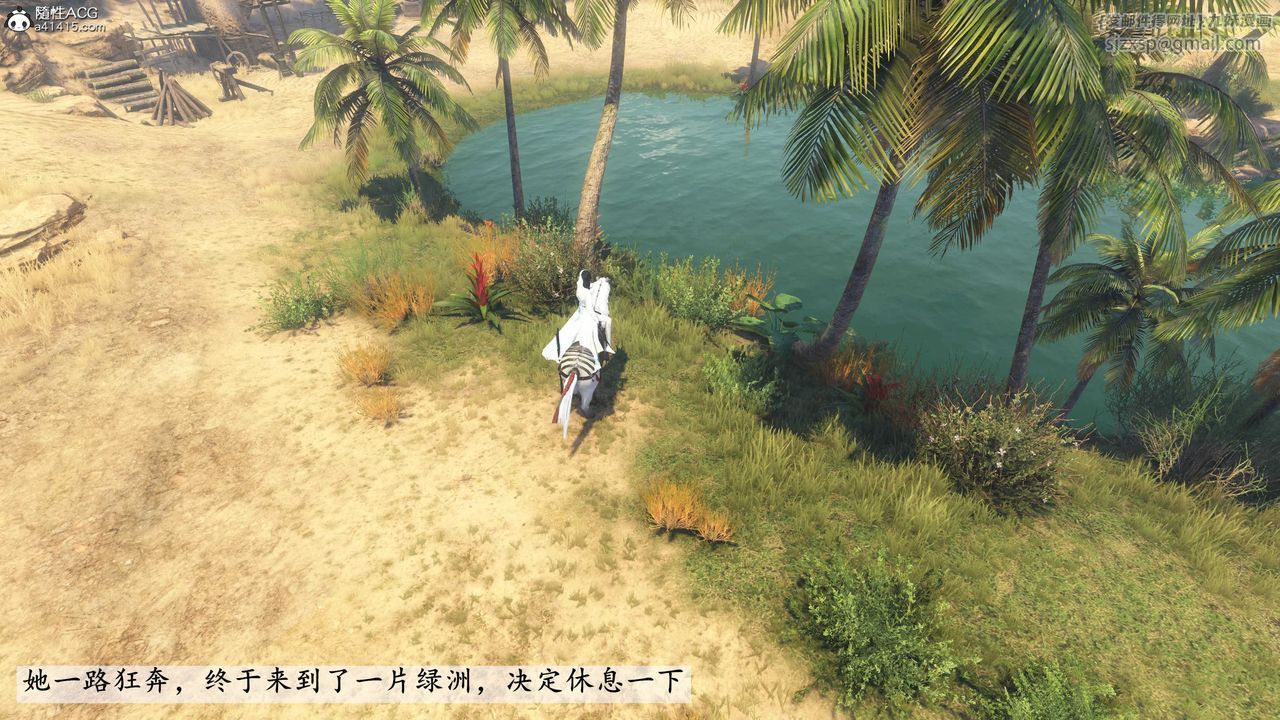 [3D]落花传第09話