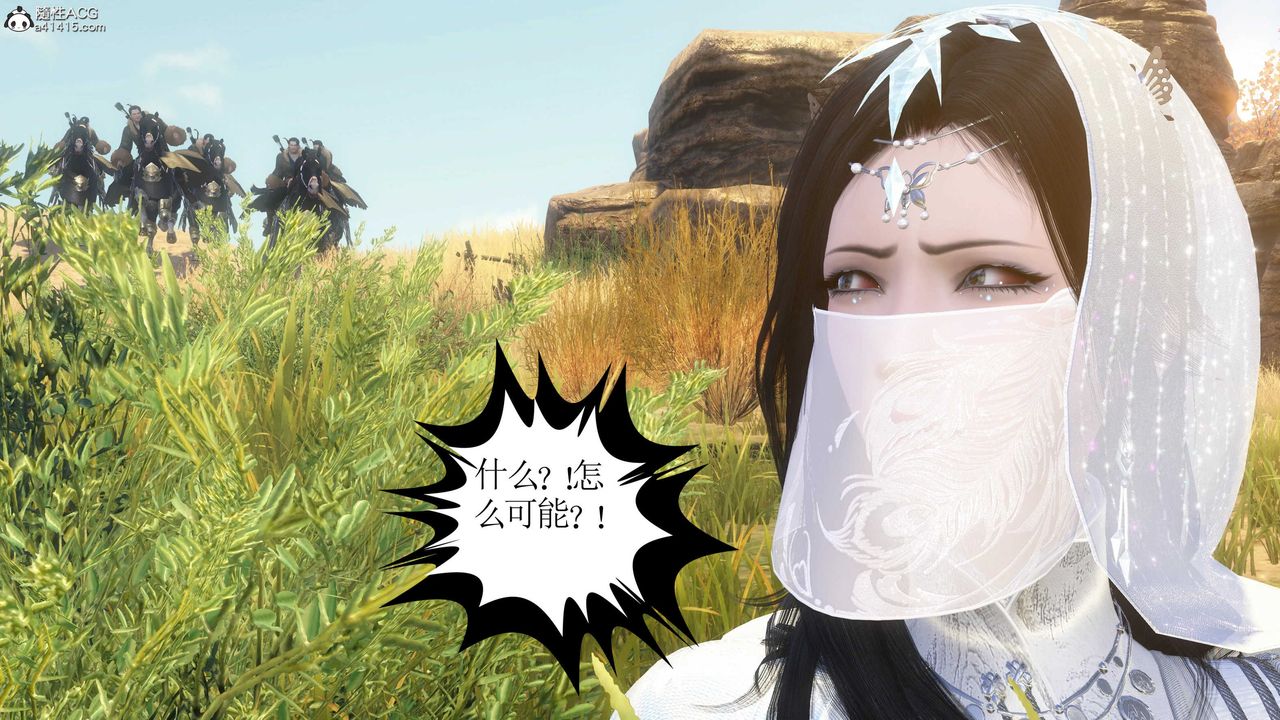 [3D]落花传第09话