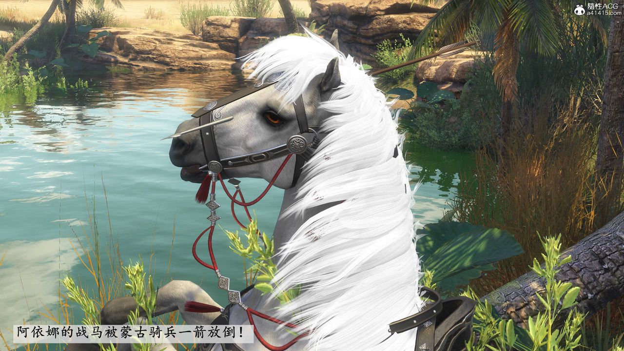 [3D]落花传第09話