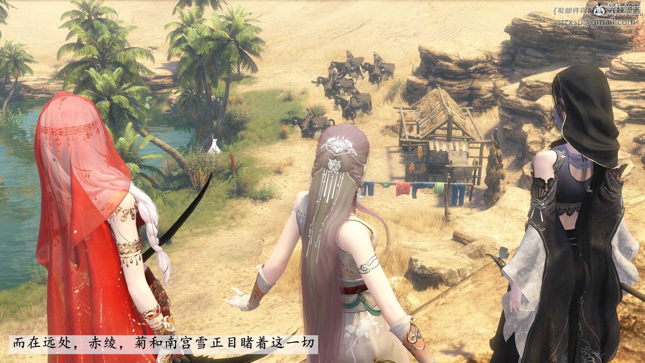 [3D]落花传第09話