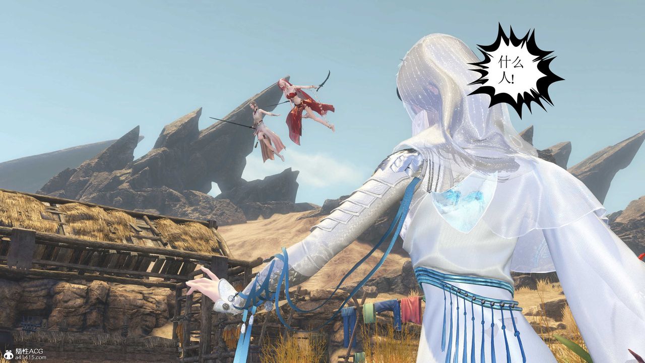 [3D]落花传第09话