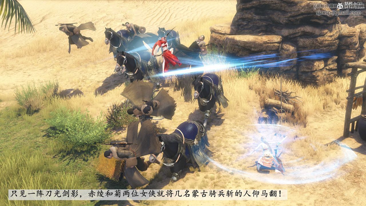 [3D]落花传第09話