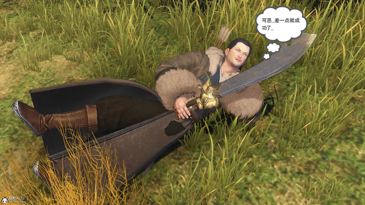 [3D]落花传第09話