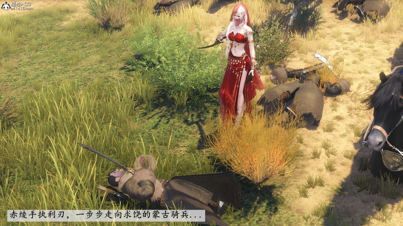 [3D]落花传第09话