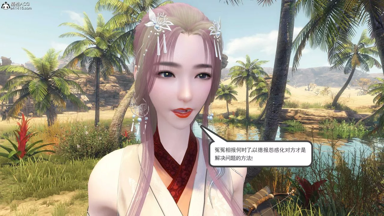 [3D]落花传-第09話 - 图片 66