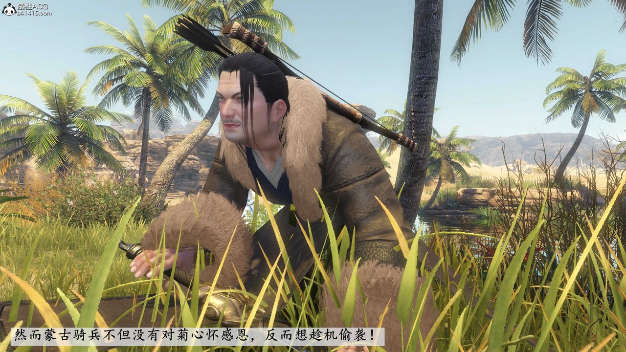 [3D]落花传第09話