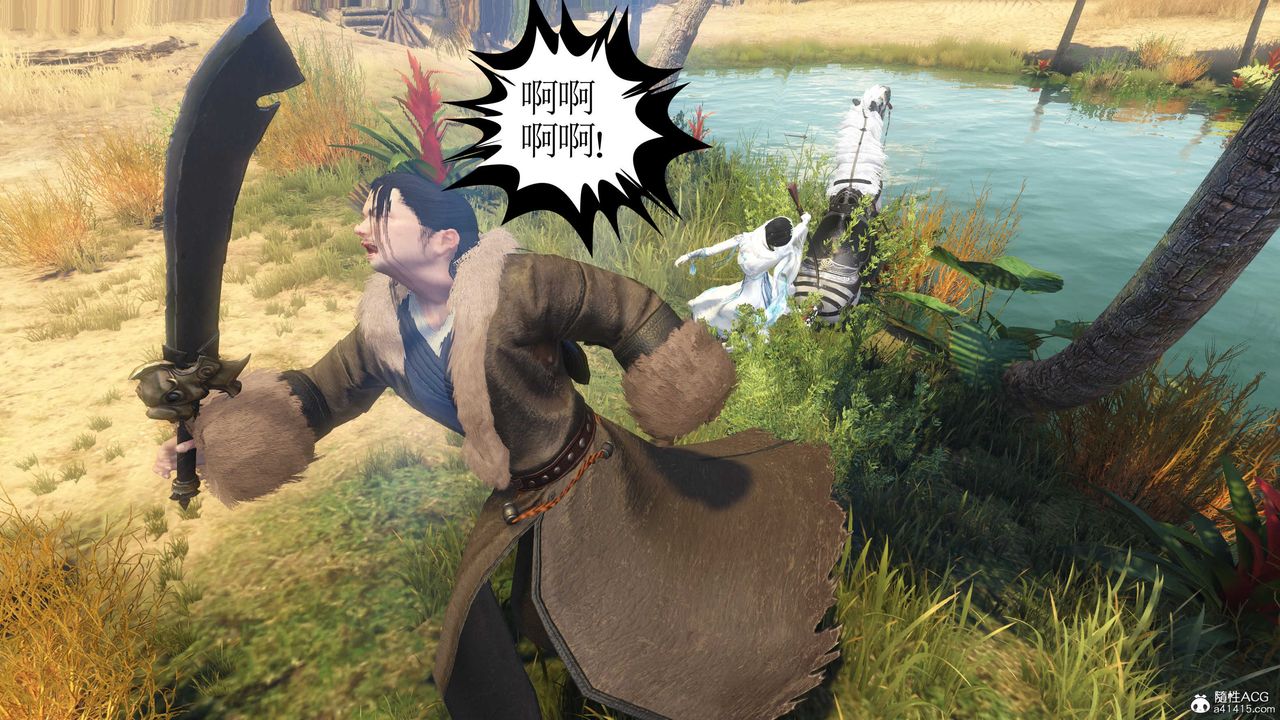 [3D]落花传第09话