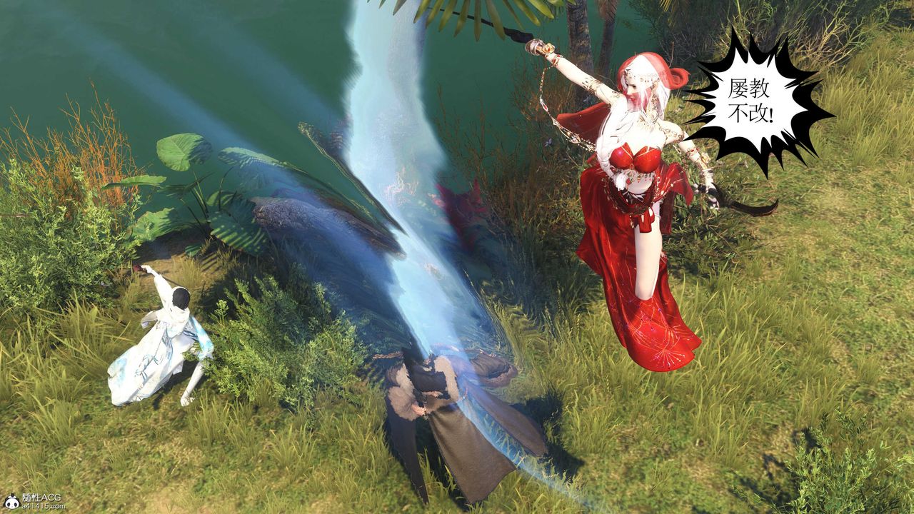 [3D]落花传第09話