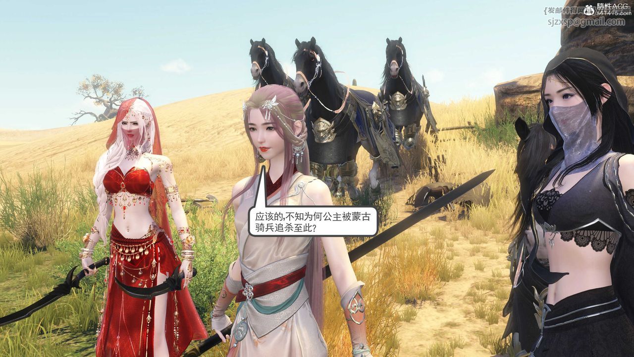 [3D]落花传第09話