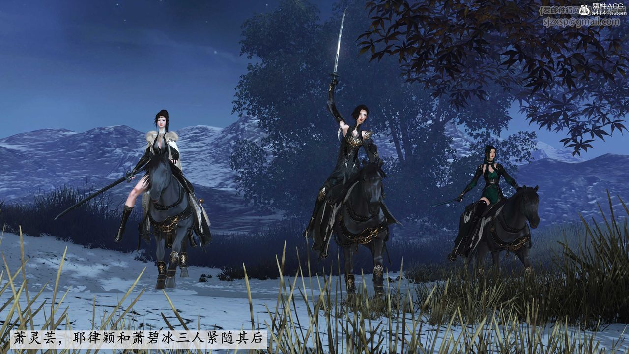 [3D]落花传第09話