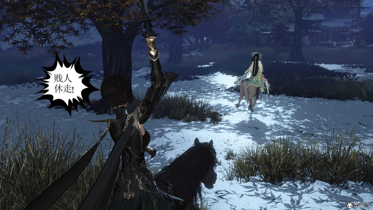 [3D]落花传第09話