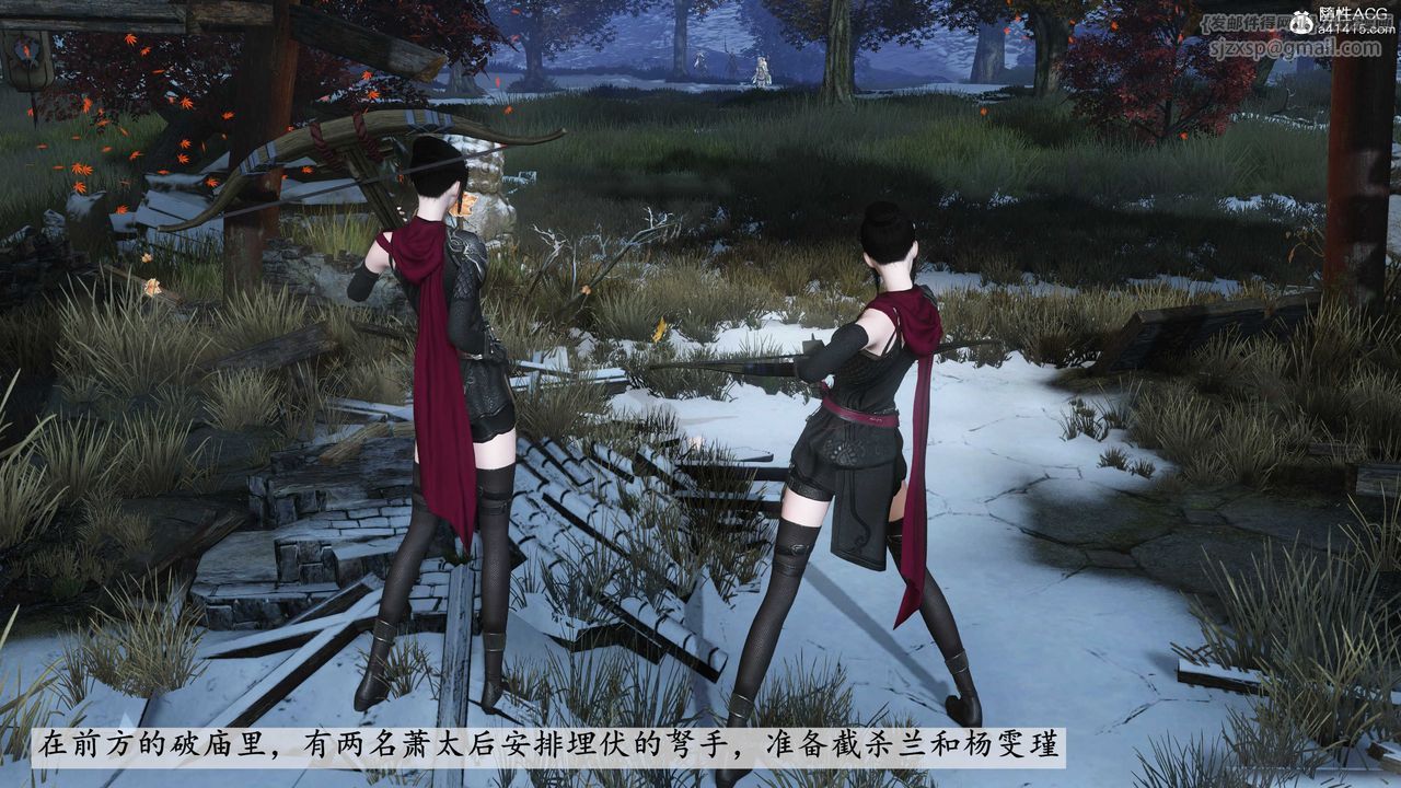 [3D]落花传第09話