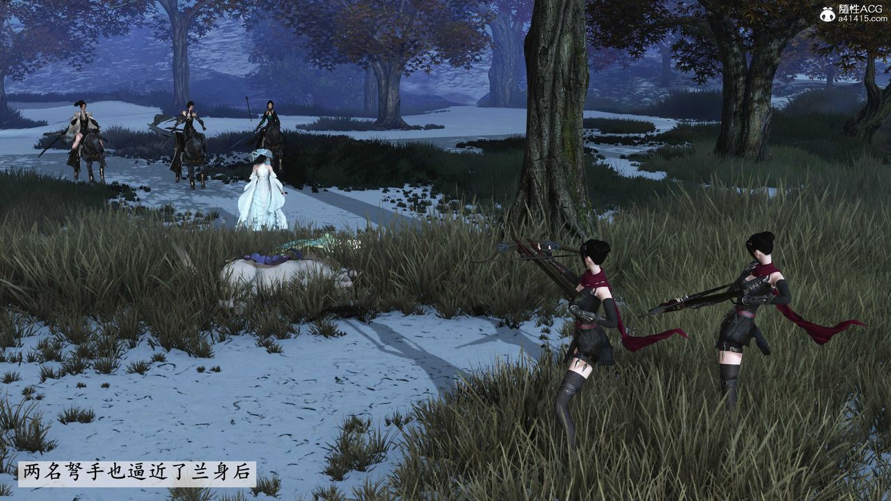 [3D]落花傳第09話