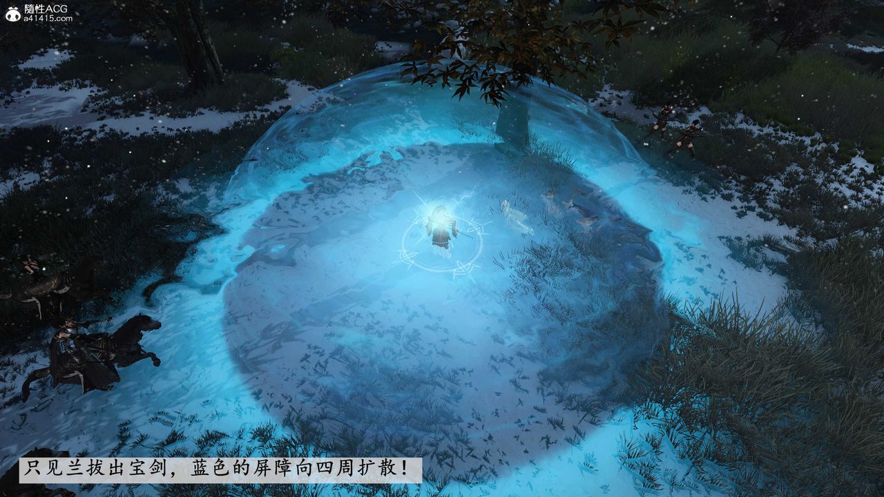 [3D]落花传第09話