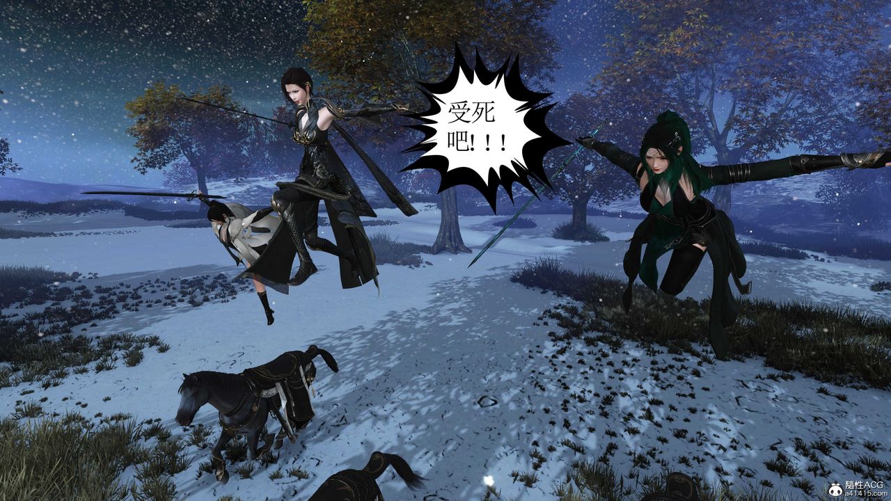 [3D]落花传第09話