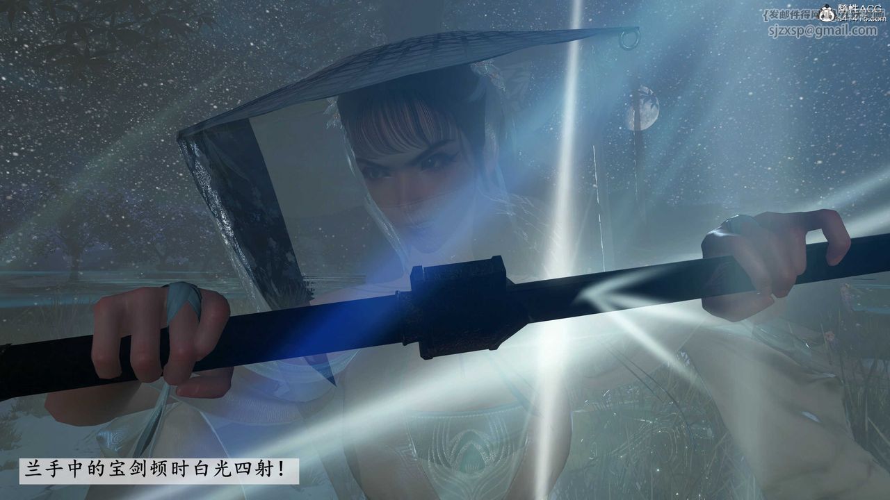 [3D]落花傳第09話