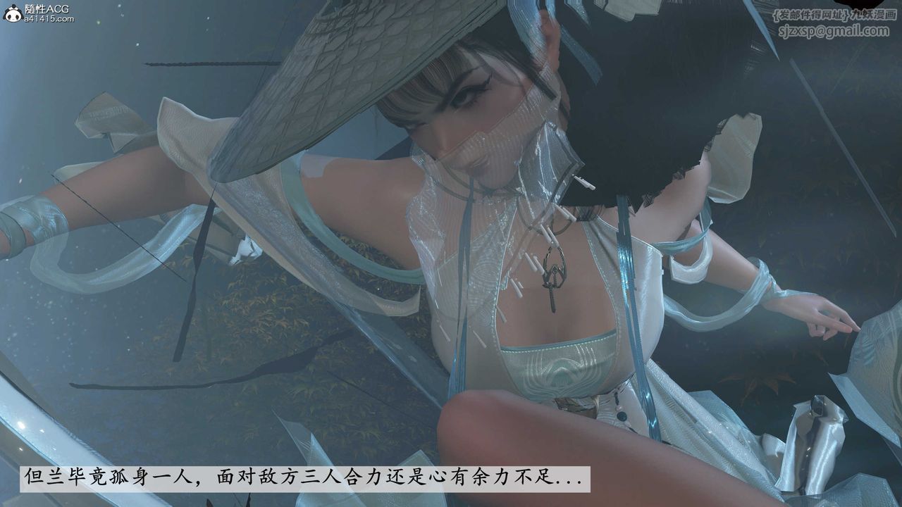 [3D]落花传第09話