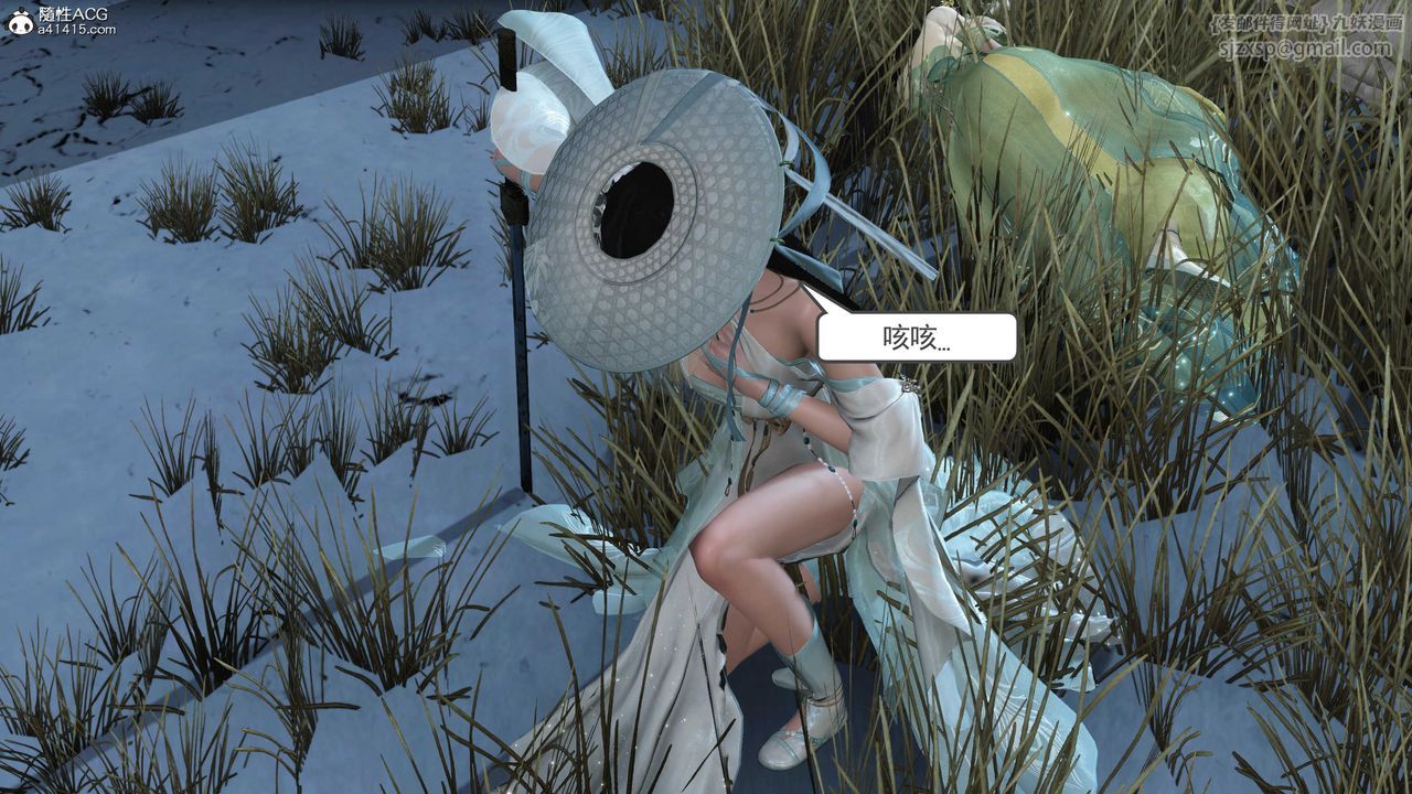 [3D]落花传第09話