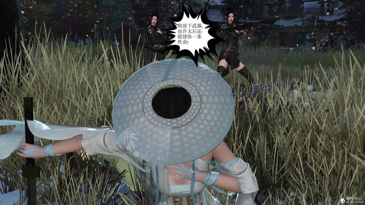 [3D]落花传第09話