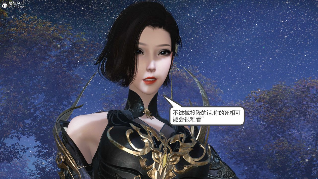 [3D]落花传第09話