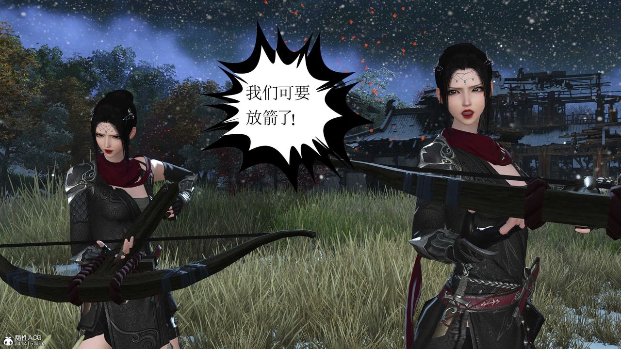 [3D]落花传第09话