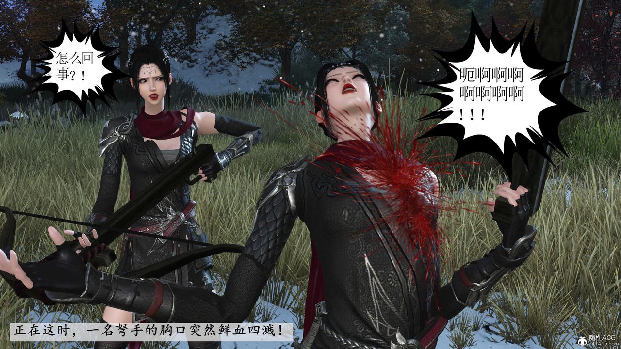 [3D]落花传第09話