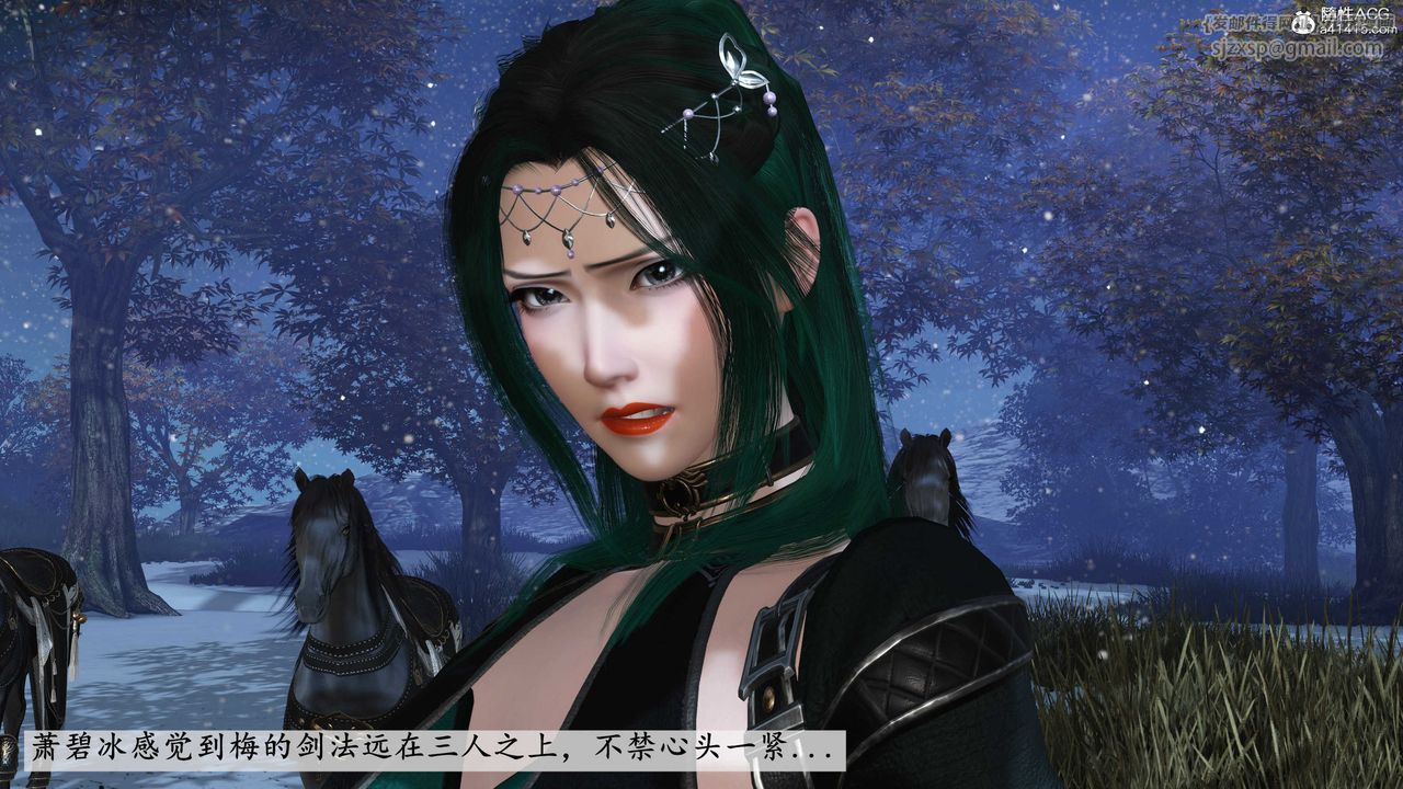 [3D]落花传第09話