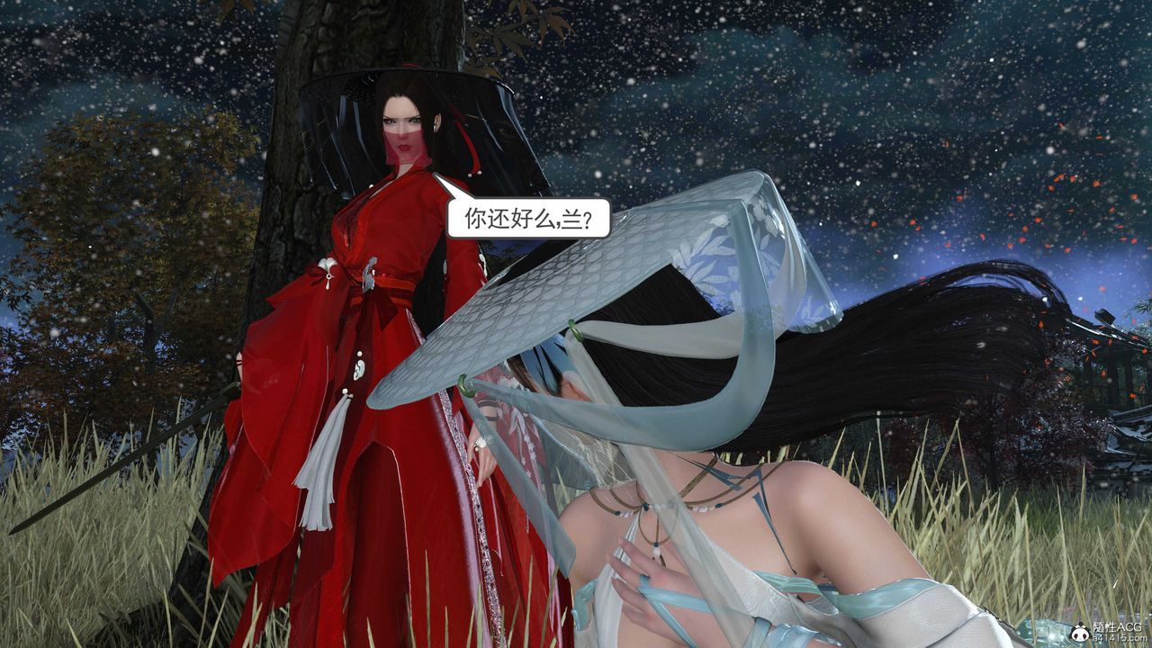 [3D]落花传第09話