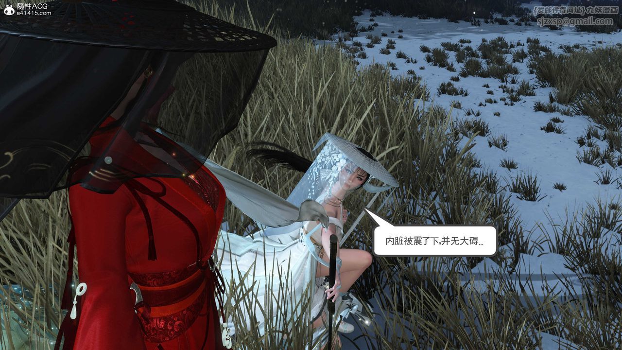 [3D]落花传第09話