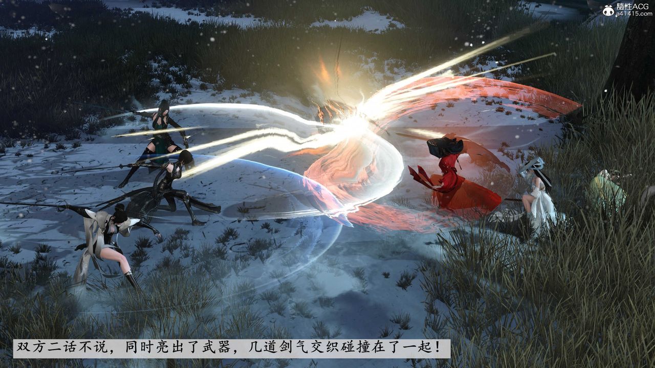 [3D]落花传第09話