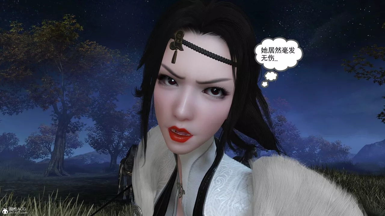 [3D]落花传-第09話 - 图片 138