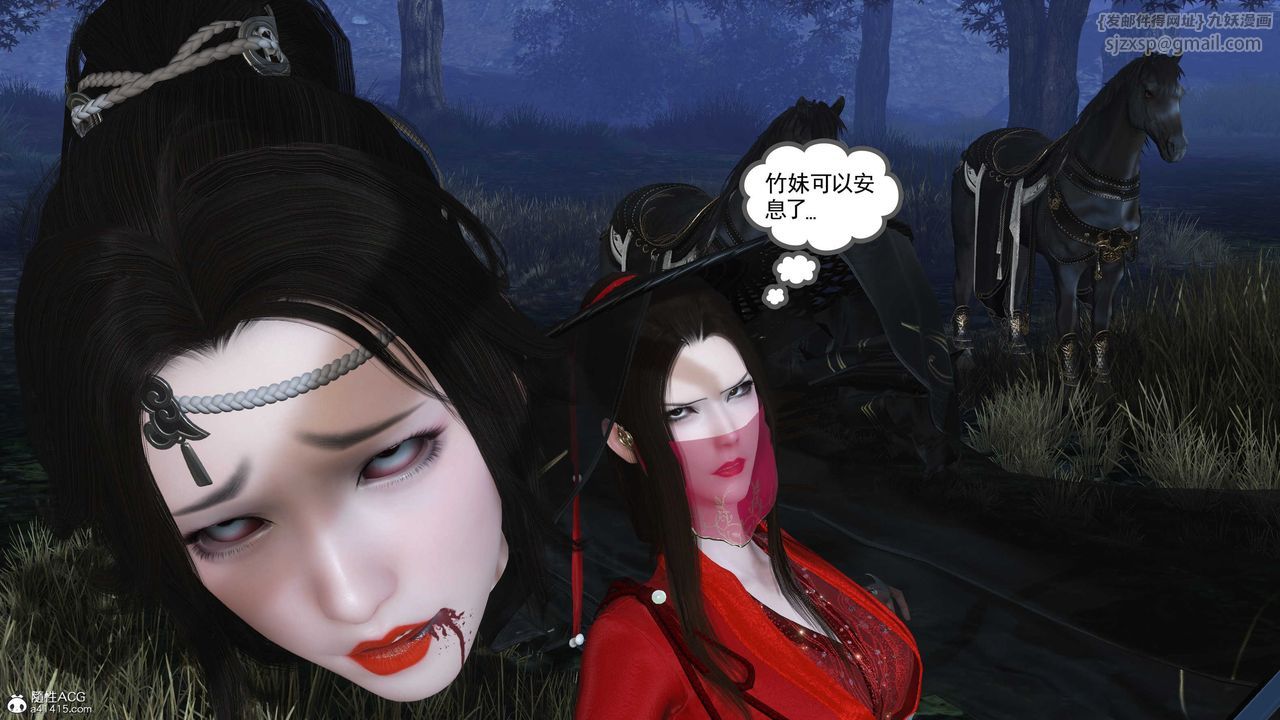 [3D]落花传第09話