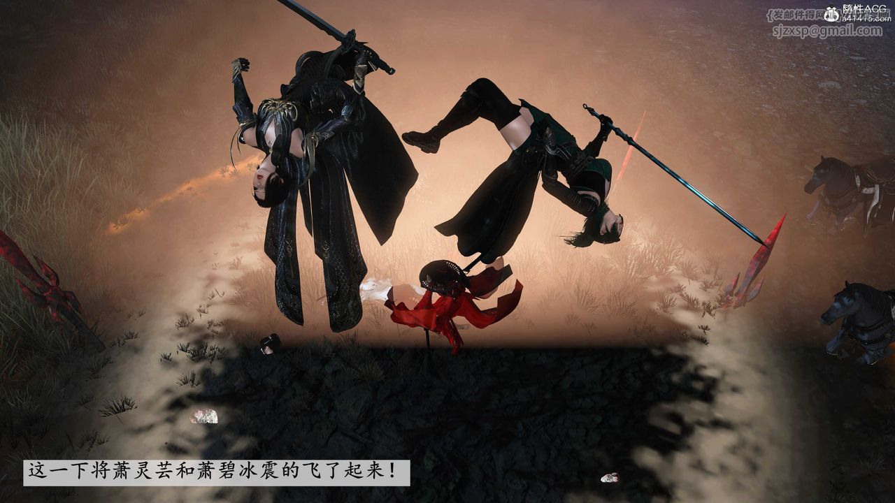 [3D]落花传第09話