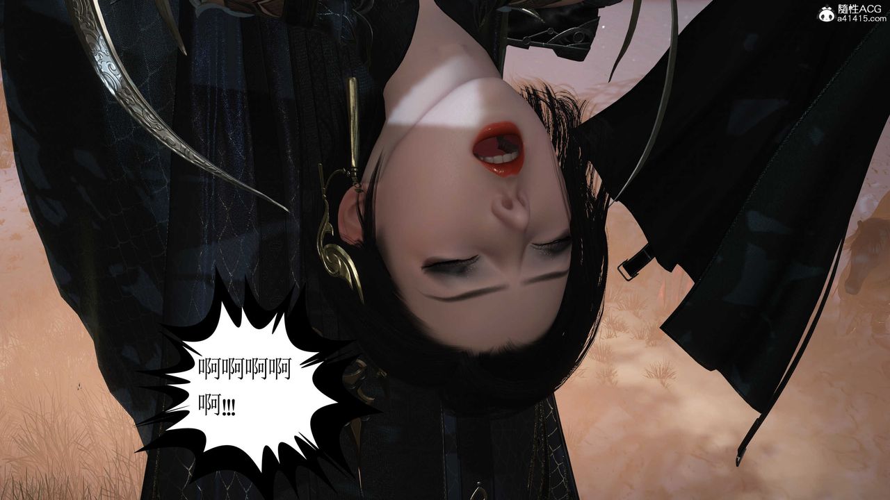 [3D]落花传第09話