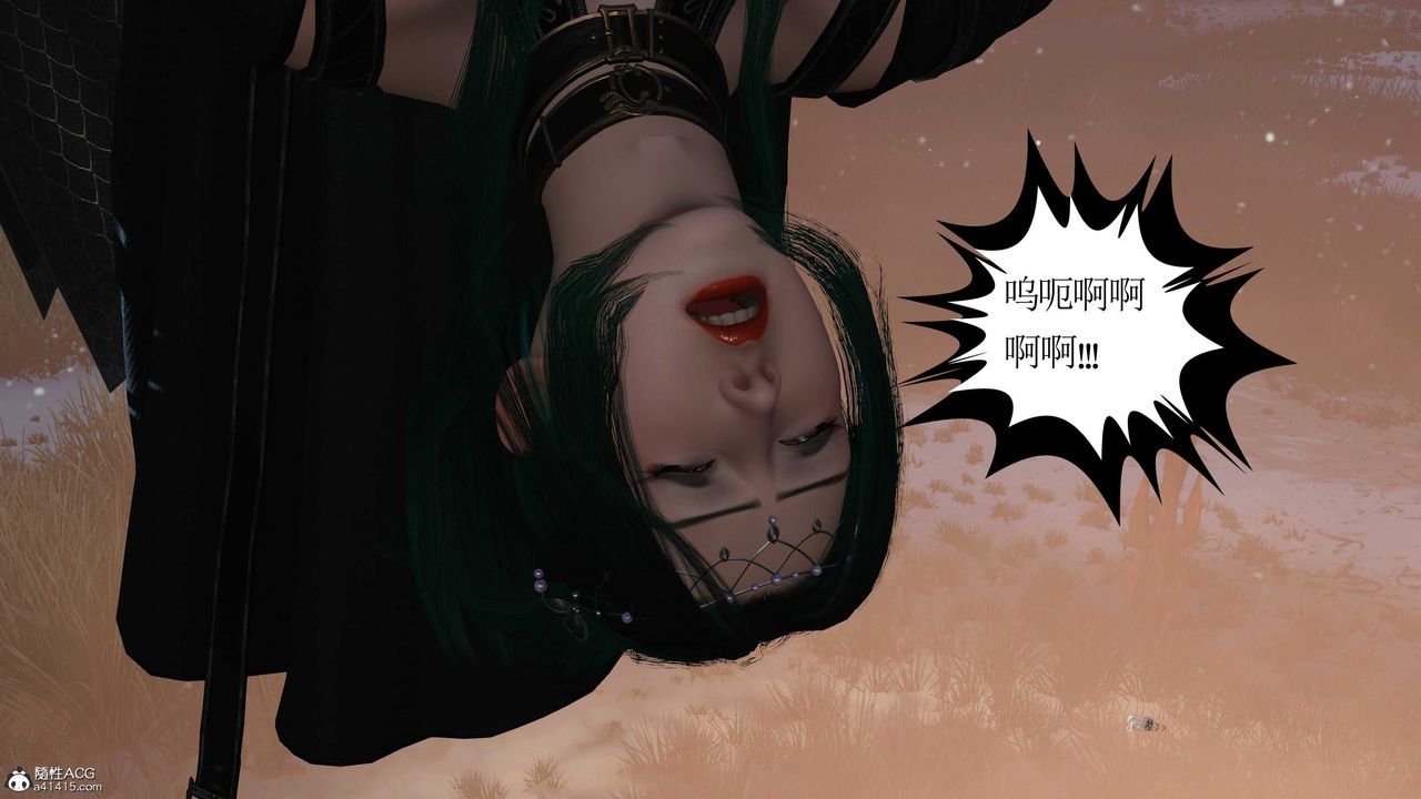 [3D]落花传第09話