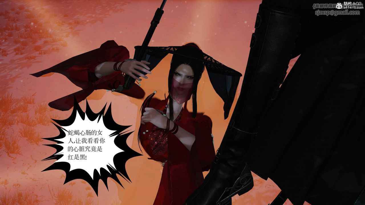 [3D]落花传第09話