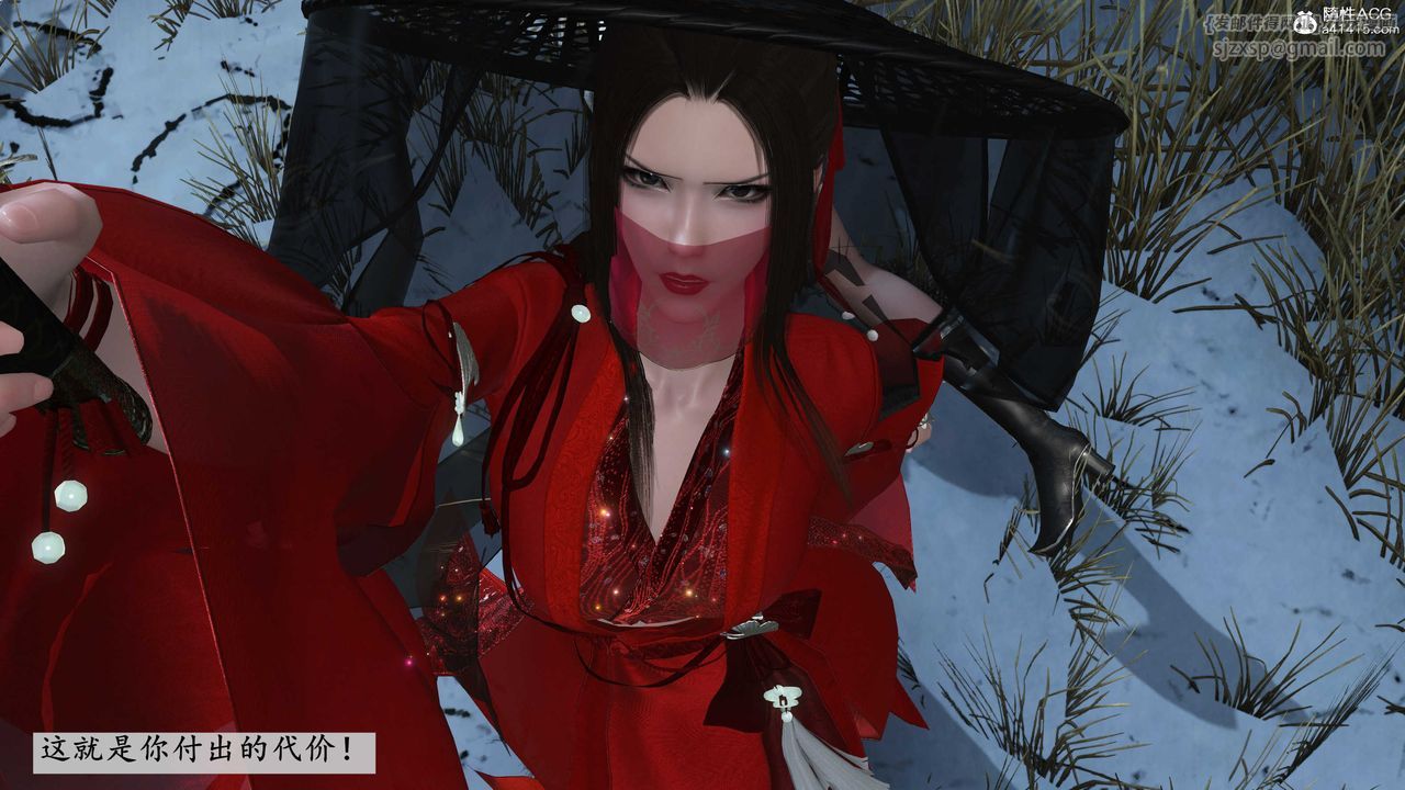 [3D]落花传第09話