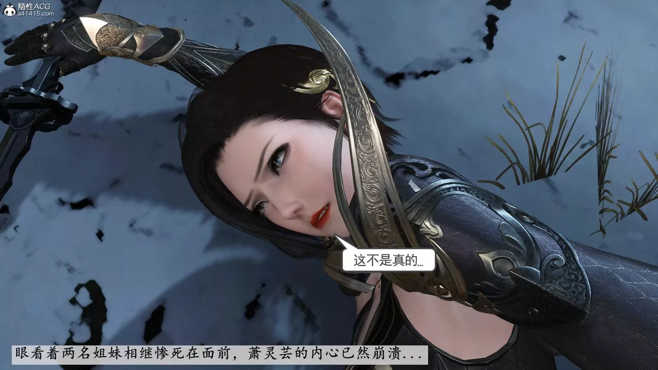 [3D]落花传-第09話 - 图片 160