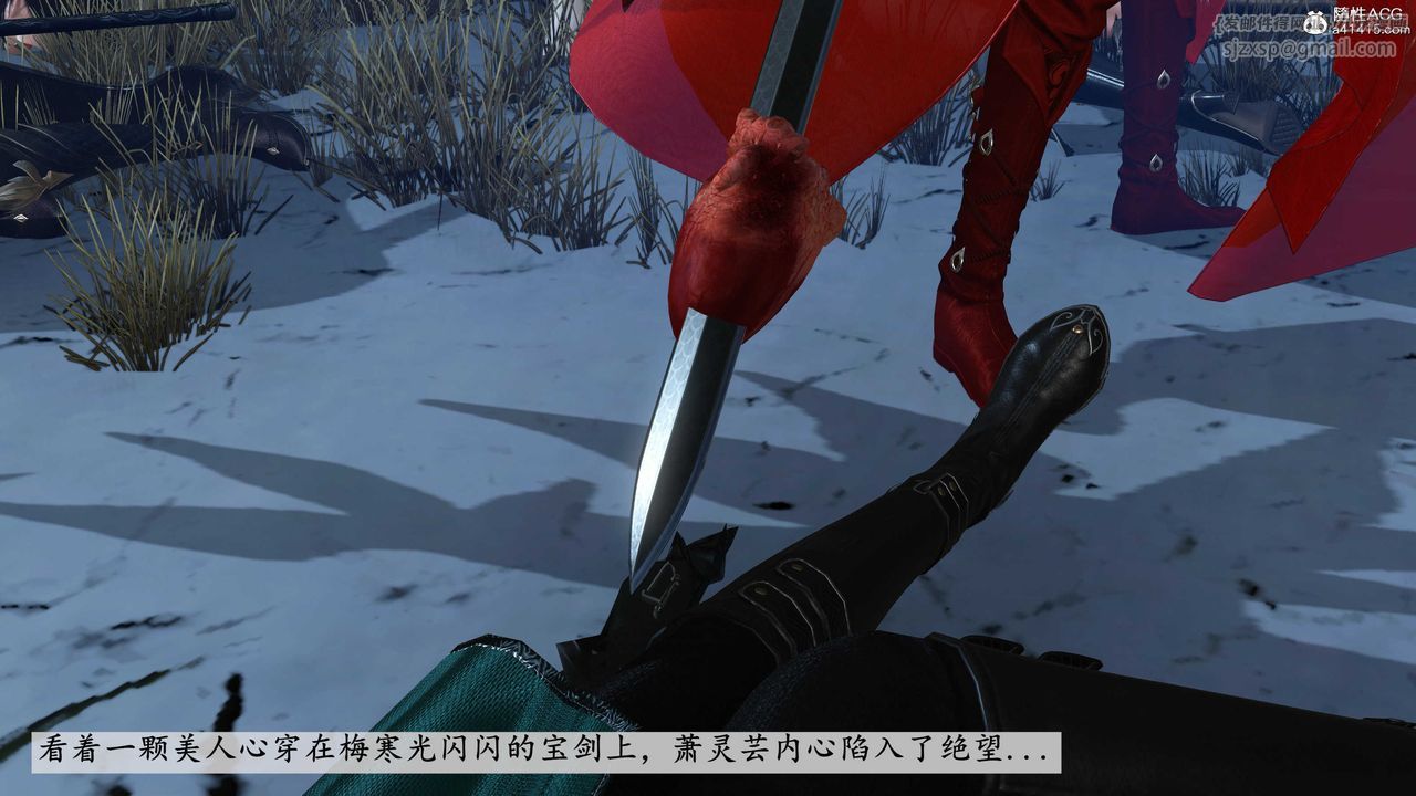 [3D]落花传第09話