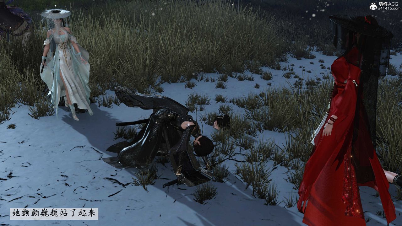 [3D]落花传第09話