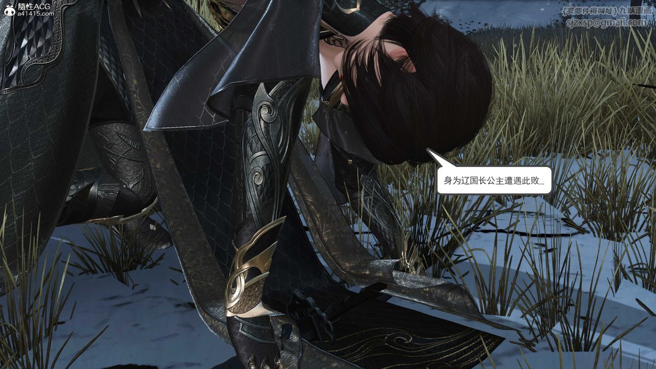 [3D]落花传第09話