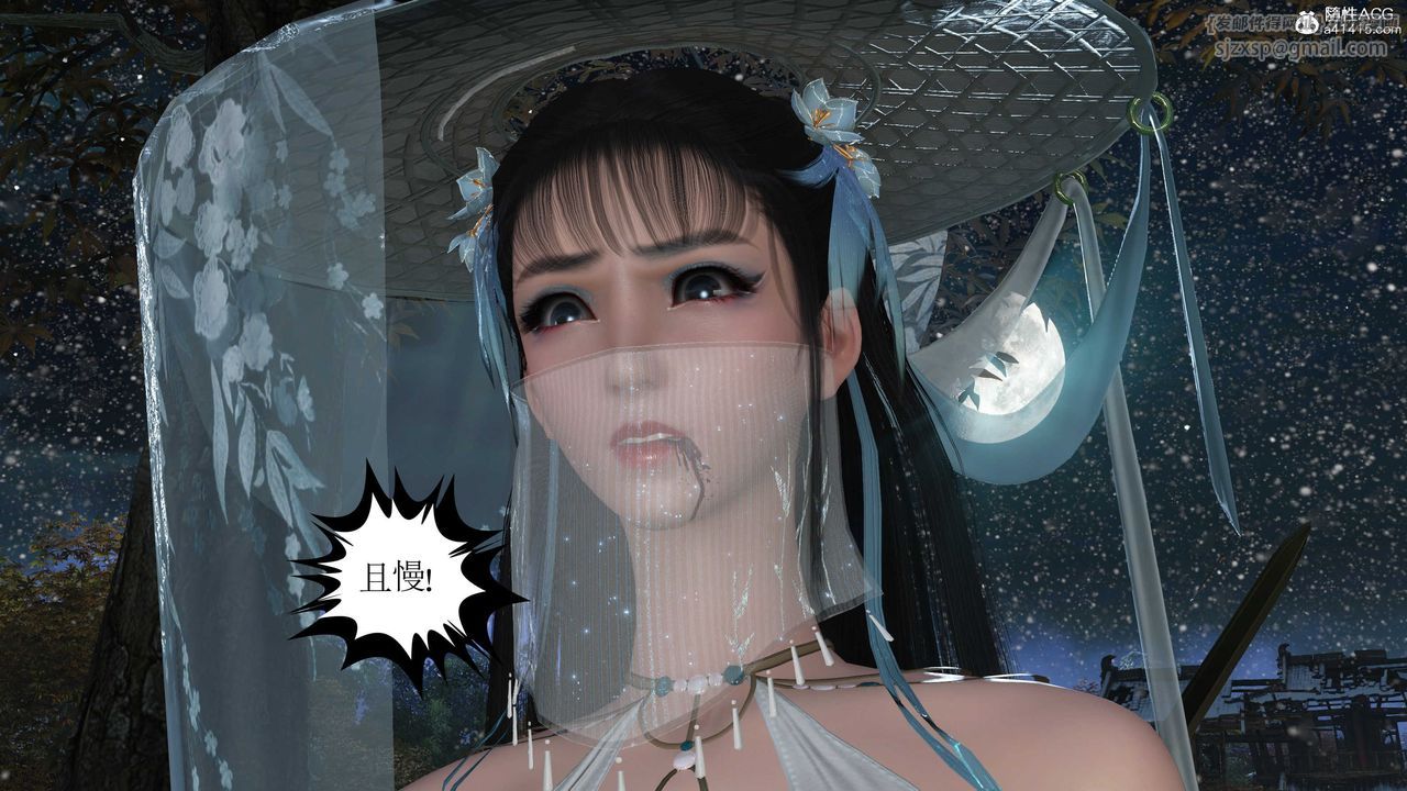 [3D]落花传第09話